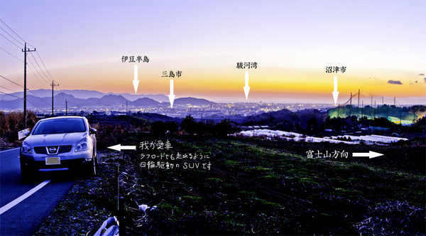 奥三島の富士 09022144.jpg